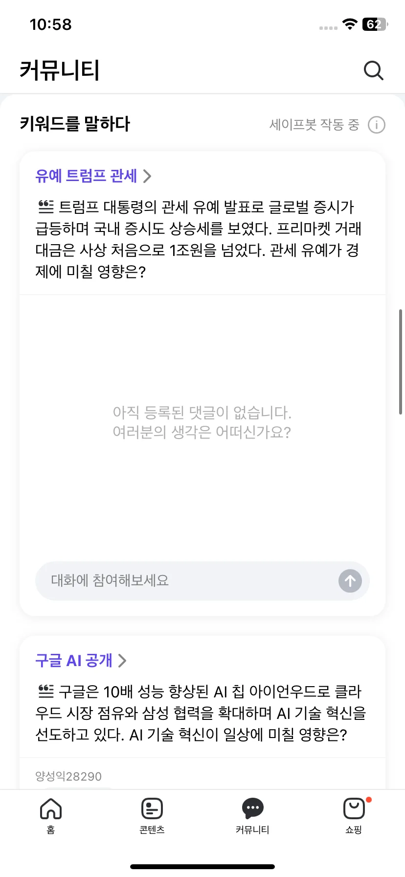Test Image 7